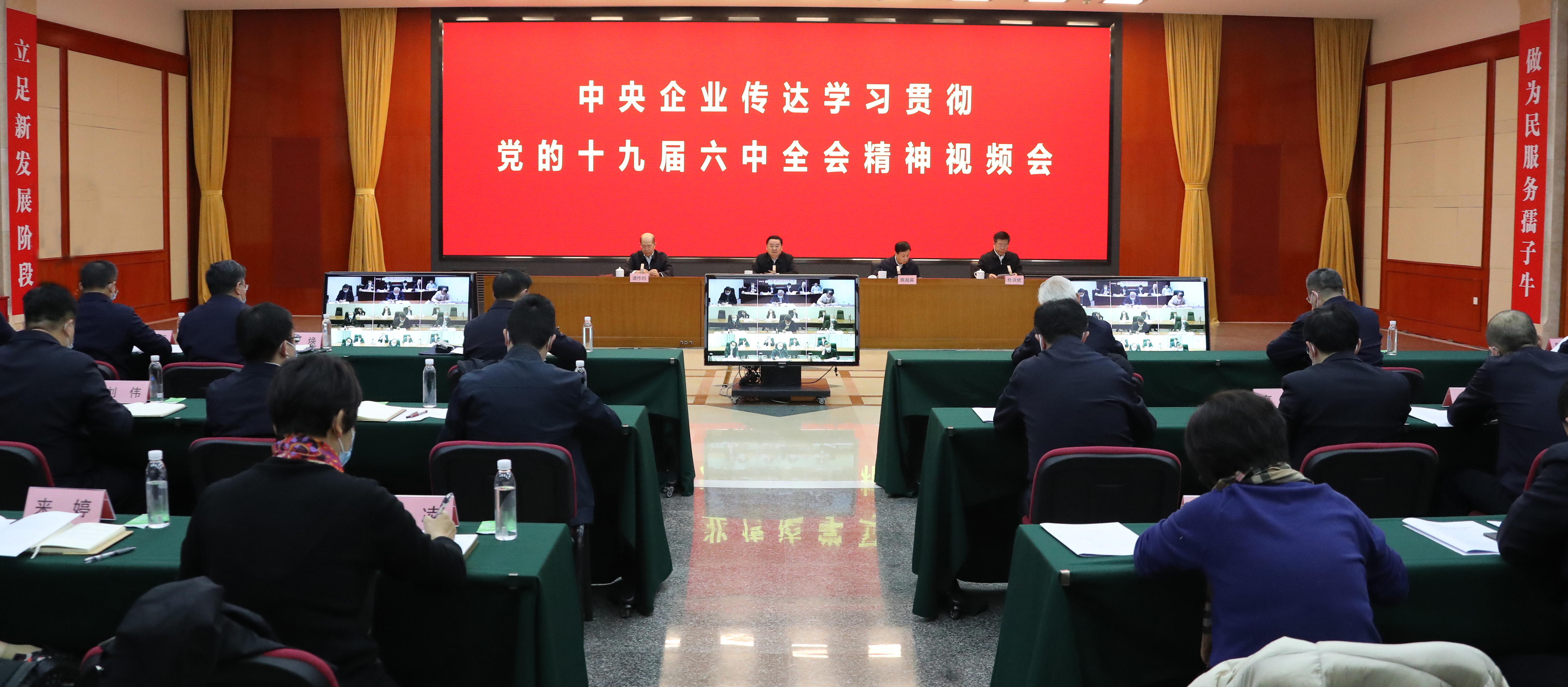 郝鵬、國資、央企、國資委、書記、主任、國企、企業(yè)改革
